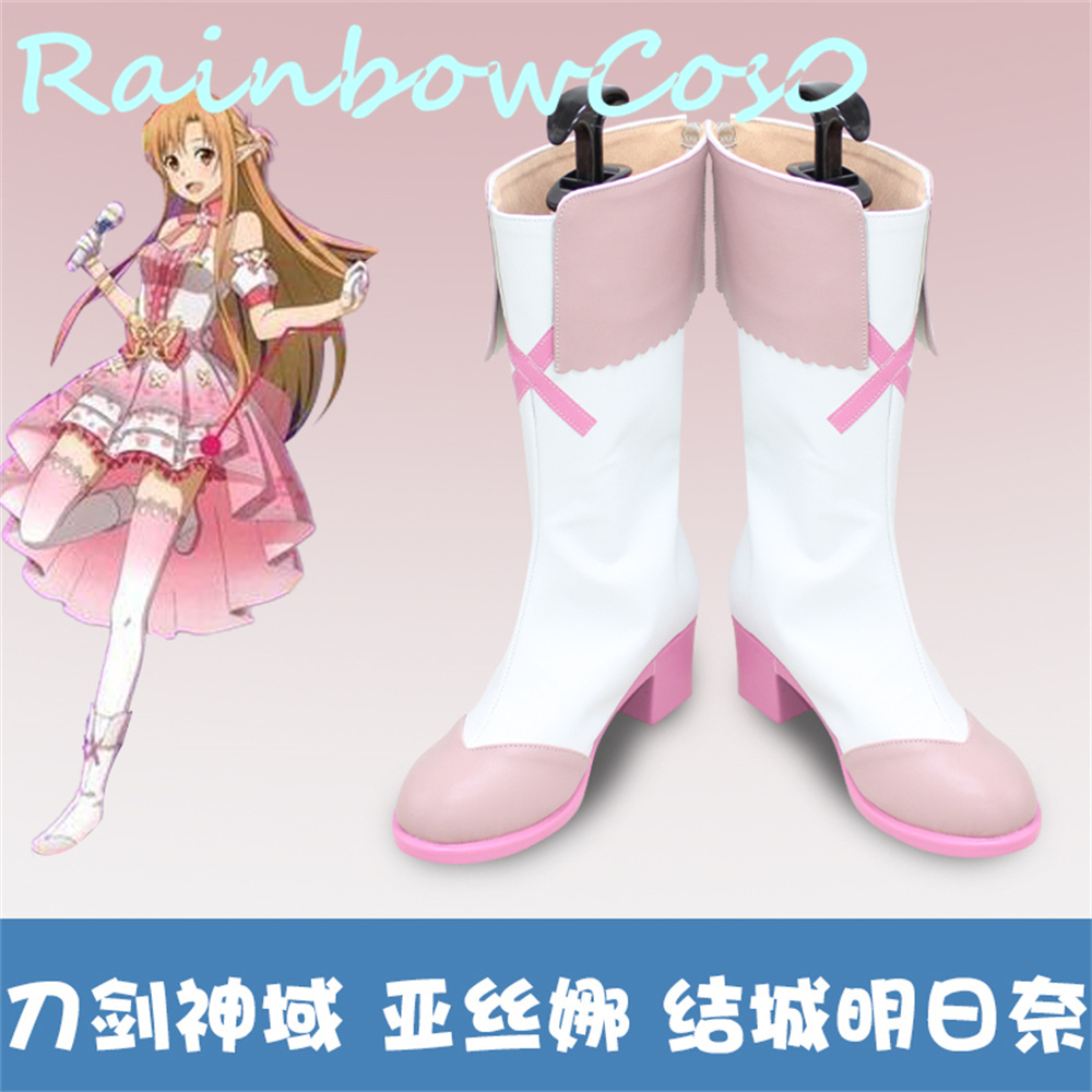 SAO Sword Art Online Yuki Asun - Party Games For Adults Online Free recension och pris