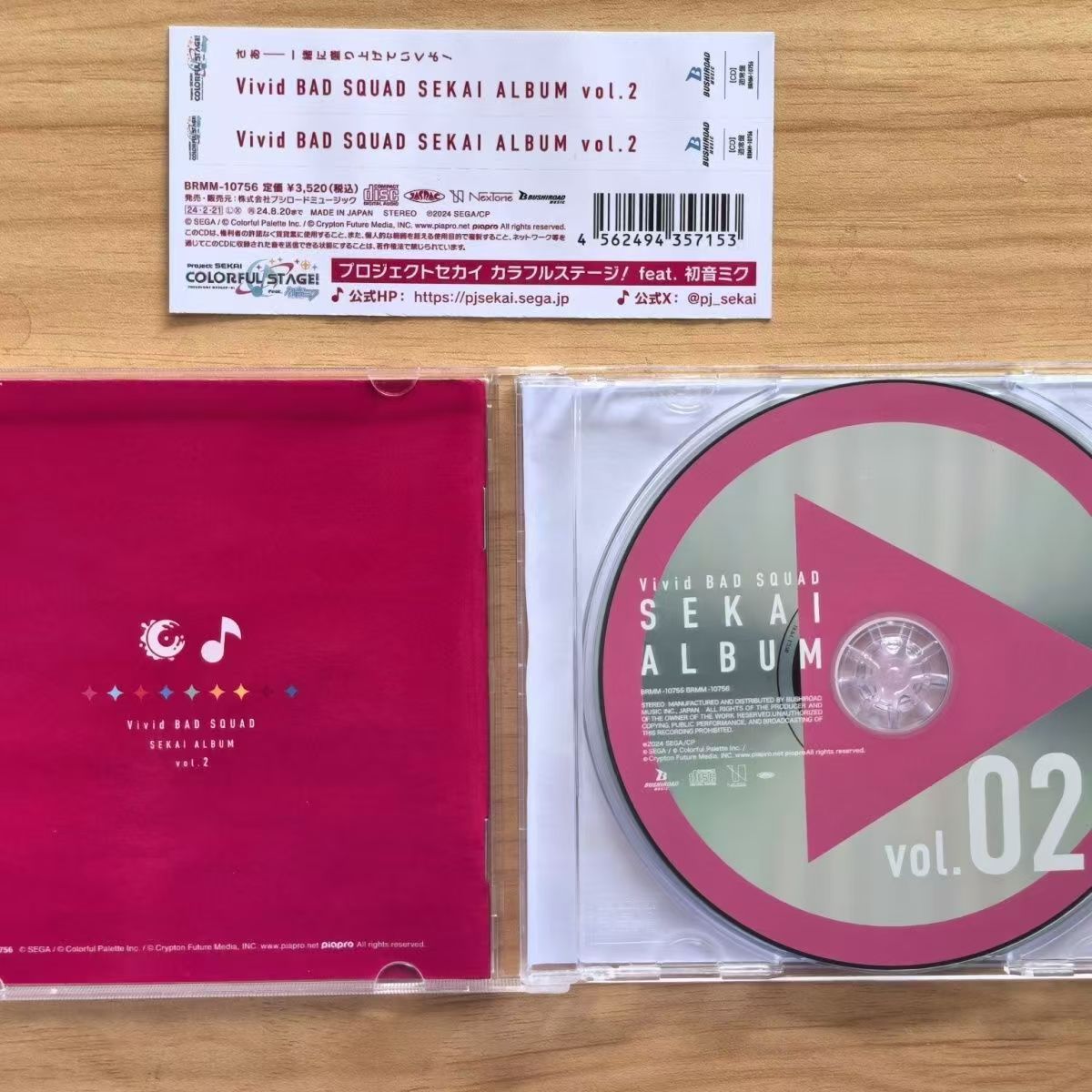 Game Hatsune Miku Music CD Viv - Party Games Good recension och pris