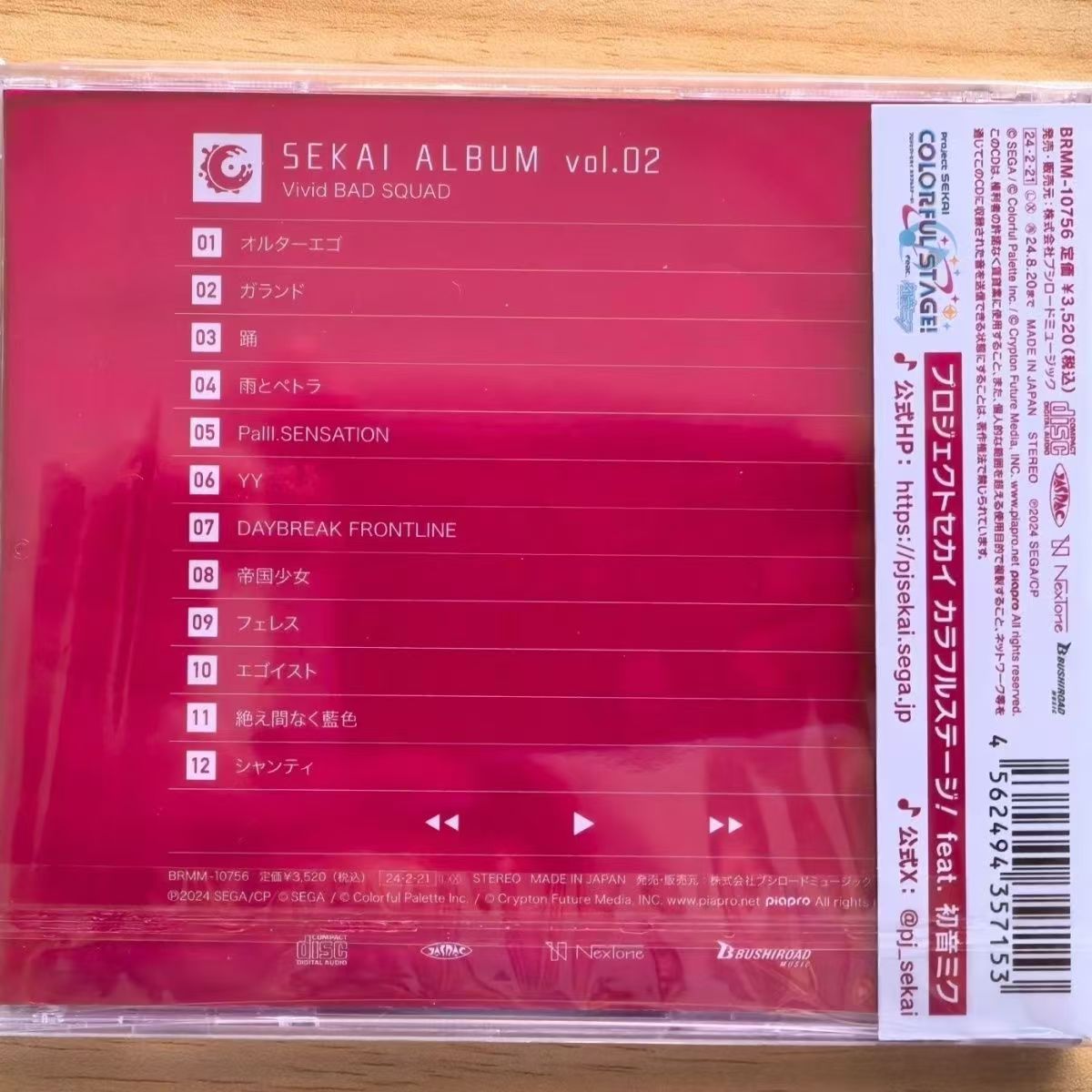Game Hatsune Miku Music CD Viv - Party Games Good recension och pris