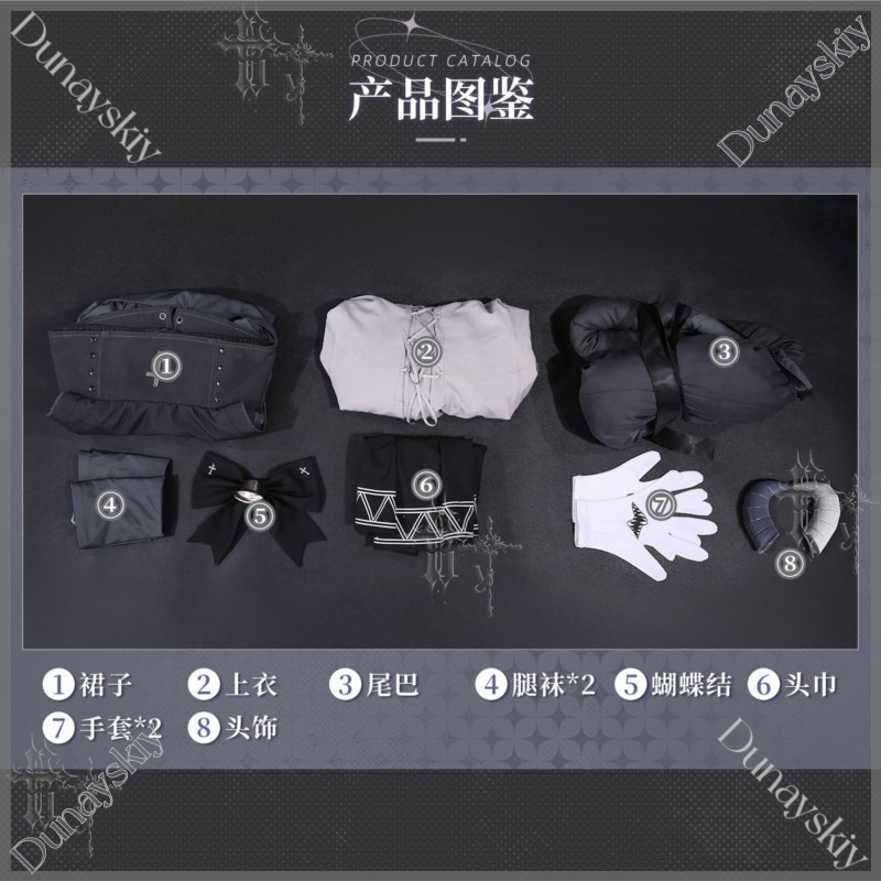 Fan Xun Er Same Full Set Cospl - Party Games Steam Free recension och pris