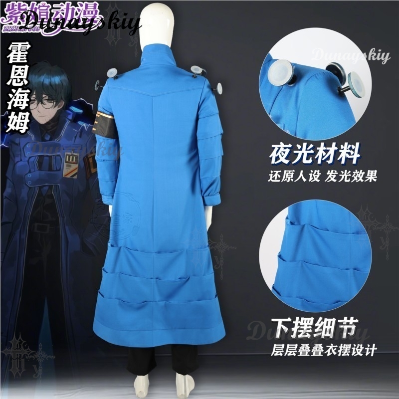 Custom Made Hohenheim Cosplay  - Party Games Company recension och pris